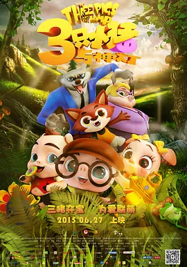 一级特黄a大片免费
